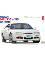 【再販】1/24 インチアップディスクシリーズNo.48シルビアQ’s’93（S14前期型）