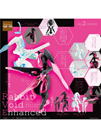 【BOX販売】Rabbit Void Enhanced（全2種） 1BOX:2個入
