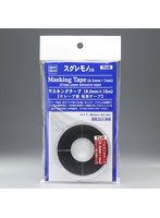 マスキングテープ（0.3mm×16m）