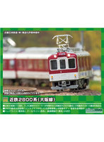 50747 近鉄2800系（大阪線・AX09＋AX14編成）6両編成セット（動力付き）