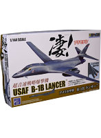【再販】1/144 凄！プラモデル No.4 アメリカ空軍 B-1B ランサー