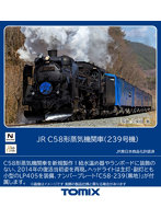 2009 C58形蒸気機関車（239号機）