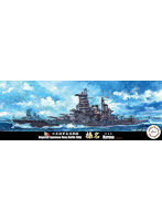 【再販】1/700 特シリーズNo.25 日本海軍高速戦艦 榛名