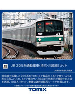 98831 205系通勤電車（埼京・川越線）セット（10両）