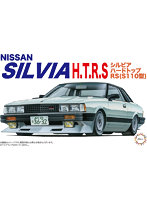 【再販】1/24 インチアップシリーズNo.82 シルビア ハードトップ RS （S110 型）