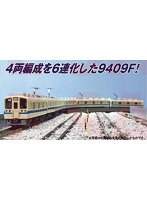 小田急9000形 9409F シングルアームパンタ 6両セット