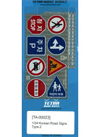 テトラモデルワークス TA0023 1/24 韓国道路標識セット2