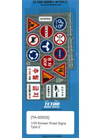 テトラモデルワークス TA0025 1/35 韓国道路標識セット2