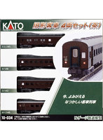 【再生産】10-034 旧形客車 4両セット（茶）