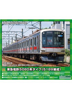 31758 東急電鉄5080系タイプ（5189編成）8両編成セット（動力付き）