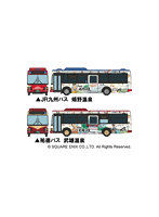 32824 ザ・バスコレクション SaGa風呂バス（JR九州バス・祐徳バス）2台セットA