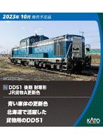 7008-J DD51 後期 耐寒形 JR貨物A更新色