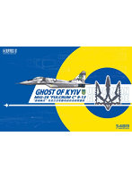 グレートウォールホビー 1/48 ウクライナ軍 MiG-29 フルクラムC GHOST OF KYIV