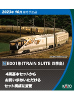 10-1889 E001形＜TRAIN SUITE 四季島＞ 4両基本セット