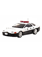 三菱 GTO ツインターボ MR Z15A 1997 警視庁高速道路交通警察隊車両 （速10）
