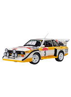 アウディ スポーツクワトロ S1 WRC ’85 ＃5 （ロール/ガイストドルファー） サンレモ優勝
