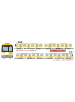 リニア地下鉄道コレクション Osaka Metro80系（今里筋線・13編成）4両セットA