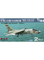 【再販】PDR-32 1/144 アメリカ海軍 F-8Cクルセイダー ’ミグキラー’ 2機セット