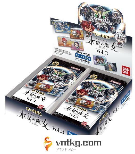【BOX販売】カードダス 機動戦士ガンダム 水星の魔女 Vol.3（パック）