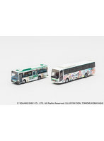 32825 ザ・バスコレクション SaGa風呂バス（昭和バス・佐賀市交通局）2台セットB