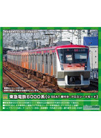 31778 東急電鉄6000系（Q SEAT車付き・クロスシートモード）7両編成セット（動力付き）