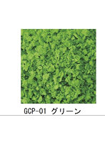 GCP-01 グリーン