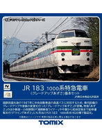 98540 183-1000系特急電車（グレードアップあずさ）基本セット（5両）