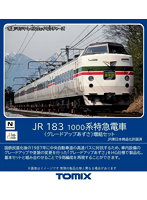 98541 183-1000系特急電車（グレードアップあずさ）増結セット（4両）