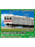 31598 東急電鉄8500系（軽量車・8631編成・黄色テープ付き）増結用中間車6両セット（動力無し）