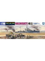 【再販】553 日本海軍砲艦 橋立 1/700 ウォーターライン