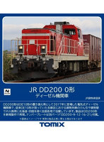 2249 DD200-0形
