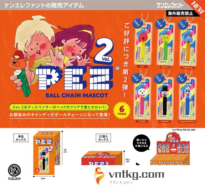 【BOX販売】PEZ ボールチェーンマスコット Vol.2 BOX版（全6種） 1BOX:12個入