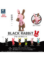 【BOX販売】BLACK RABBiT （全6種） 1BOX:6個入
