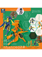 【BOX販売】-FORM Series- Rabbit Void Enhanced 2.0 （全2種） 1BOX:2個入