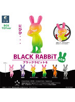 【BOX販売】BLACK RABBiT6（全6種） 1BOX:6個入