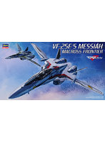 【再販】M24 1/72 VF-25F/S メサイア ‘マクロスF’