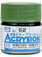 アクリジョン N62 明灰緑色（中島系）