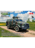 35015 1/35 コザック-2 ウクライナ国家警備隊
