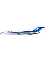 BOEING 727-200 JA8348 トリトン ダイキャストモデル （ギア付 木製台座・プレート付）