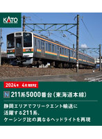 10-1861 211系5000番台（東海道本線） 3両セット