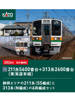 10-1862 211系5600番台＋313系2600番台（東海道本線） 6両セット