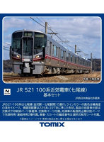 98133 521-100系近郊電車（七尾線）基本セット（2両）