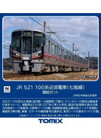98134 521-100系近郊電車（七尾線）増結セット（2両）