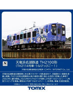 8617 天竜浜名湖鉄道 TH2100形（TH2114号車・うなぴっぴごー！）