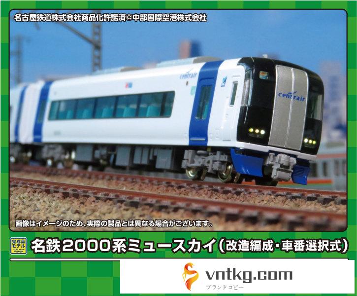 【再生産】31740 名鉄2000系ミュースカイ（改造編成・車番選択式）4両編成セット（動力付き）