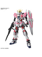 【8月再生産分】MG 1/100 ナラティブガンダム C装備 Ver.Ka