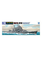 【再販】339 1/700 ウォーターライン 日本海軍重巡洋艦 摩耶1944