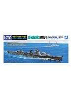 【再販】427 1/700 ウォーターライン 日本海軍駆逐艦 照月