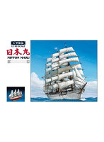 【再販】1 大型帆船 1/150 日本丸