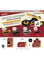 【BOX販売】サウンドバーガー ミニチュアコレクション（全4種） 1BOX:12個入
